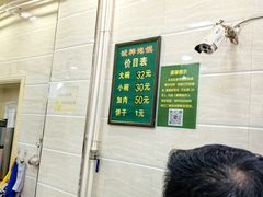 -诚祥泡馍馆