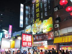 -六合夜市