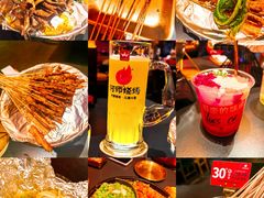 -何师烧烤Pro ·江湖川菜·小龙虾·精酿啤酒(太古里旗舰店)