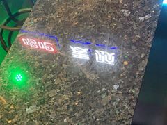 -唱吧麦颂KTV(马驹桥店)