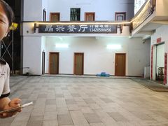-晶采餐厅(仁化丹霞山店)