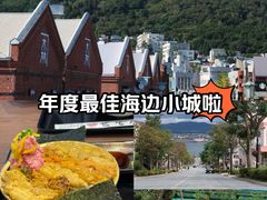 -金森红砖仓库