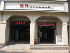-龙膜膜方汽车贴膜隐形车衣汽车改色(河东店)