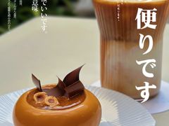 -潮一不贰·法式甜品·生日蛋糕·西式简餐(外滩店)
