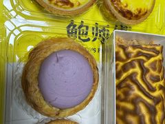 -鲍师傅糕点(海岸城店)