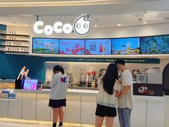 -CoCo都可(金狮店)