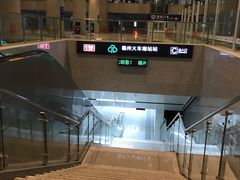 -福州火车南站(地铁站)