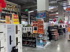 -百安居装修建材卖场(泰然店)