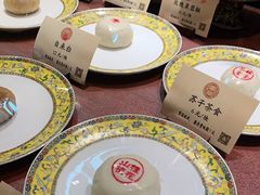 -富华斋饽饽铺·宫廷糕点·伴手礼(护国新天地店)