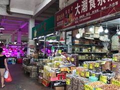 -东漖肉菜综合市场