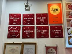 -竹园竹升面(西关总店)