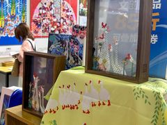 -成都世纪城新国际会展中心