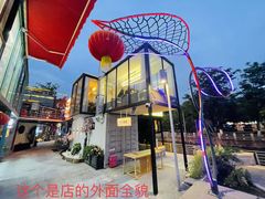 -鞠橘居酒屋(仁恒江湾新天地店)