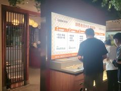 -老员外骨汤火锅(海州古城店)