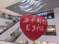 -万力时尚mall
