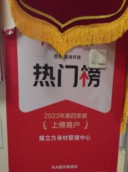 -瘦立方身材管理中心