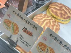 -君之狮子山·轻糖烘焙(松江印象城店)