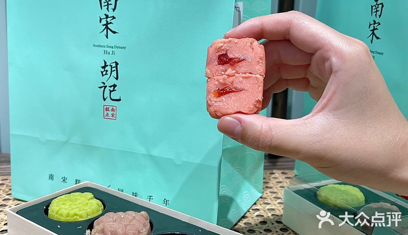 我zuizui爱的江南糕点出新品啦！