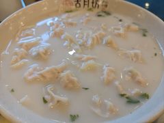 -留芳·文旅古月楼(老街店)