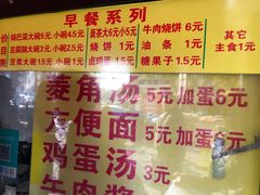 -真素诚(玉泉路总店)