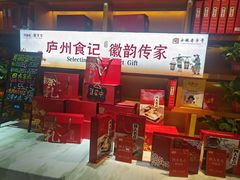 -不倒翁·安徽名菜楼(步行街店)