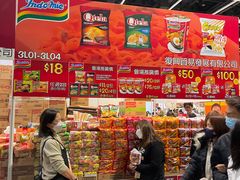 -香港会议展览中心演讲厅
