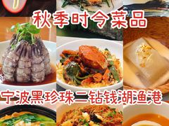 -宁波柏悦酒店·钱湖渔港