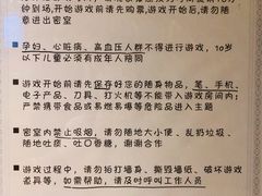 -H立方实景剧情密室(天河旗舰店)