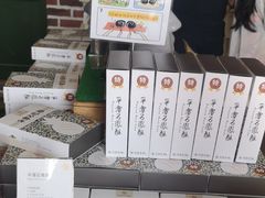 -石头会唱歌融来+北港岚台两岸交流中心