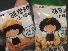 -TPLUS茶家(淮海店)