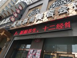 -归真美学颜究中心