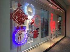 -宁波杉井奥特莱斯广场