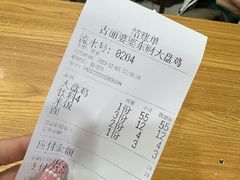 -东财大盘鸡(黑石礁店)