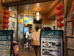 -美未居·老字号·地道顺德菜·桑拿鸡·鱼生(容桂店)