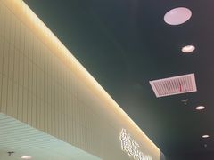 -鹤茶野所(上海首店)
