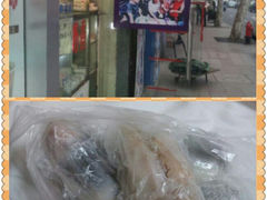 -上海虹口糕团食品厂(欣兴店)