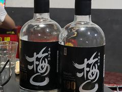 -浩文烧烤