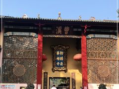 -南华禅寺