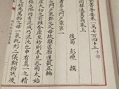 -台北故宫博物院