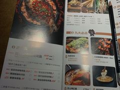 -烤匠麻辣烤鱼(环球中心店)