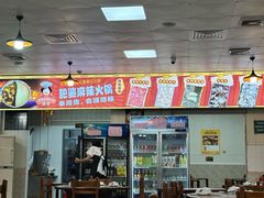 -肥婆麻辣火锅.顺德首创药材麻辣火锅(容桂店)