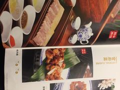 -保定会馆(秀兰店)
