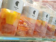 -YO!TEA有茶(坂田佳华领汇店)