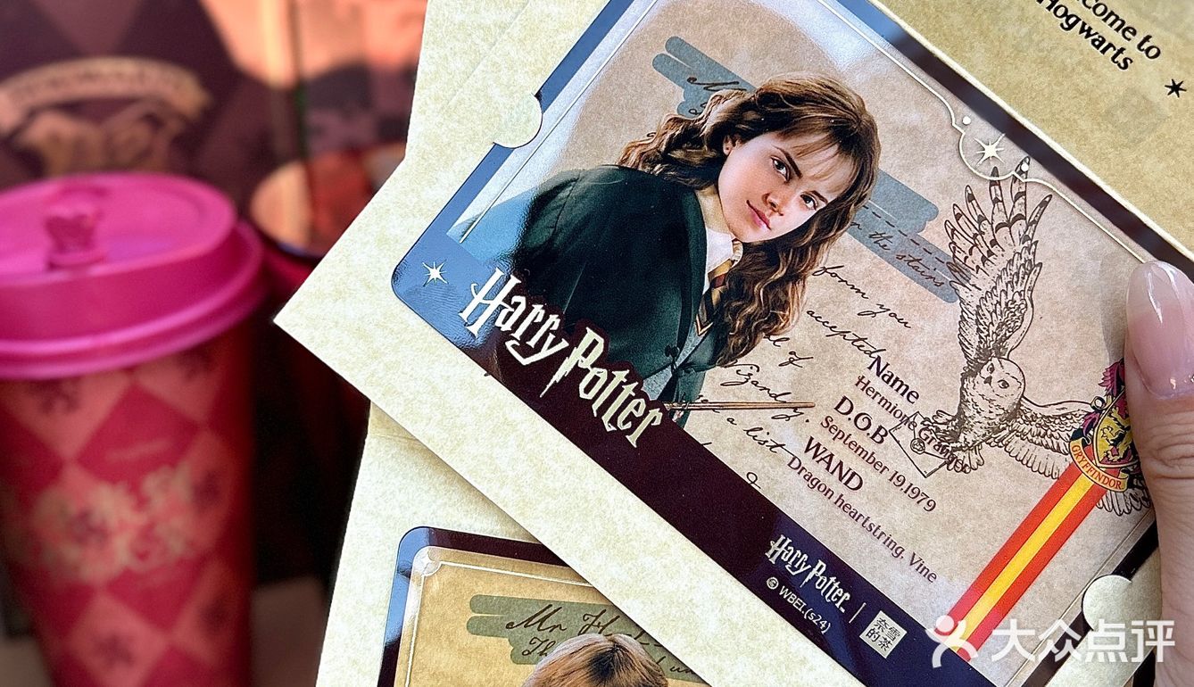 奈雪✖️哈利波特!欢迎来到霍格沃茨🪄