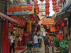 -文记壹心鸡(宝华路店)