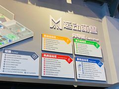 -运动派(北京店)