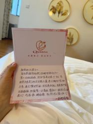 -艾薇朵朵全套房月子中心(江宁店)