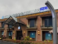 -东海怡品海鲜豆捞(西水东店)