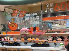 -争鲜回转寿司(大连和平广场凯德PLUS店)