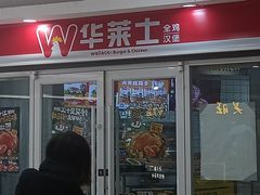 -东明生活广场(凉城购物中心店)